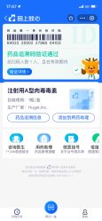 -上海首尔丽格医疗美容医院
