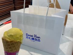 -丹礼糖甜品