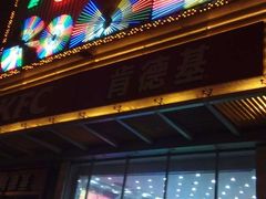 -东方之珠KTV娱乐超市(河北店)