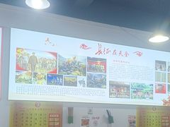 -天全县三土司椒麻鸡餐厅