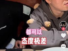 -觅福里•熟成和牛餐厅