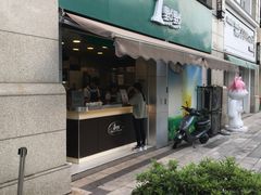 门面-1点点(南塘金茂府店)
