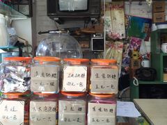 -做了不起的80后