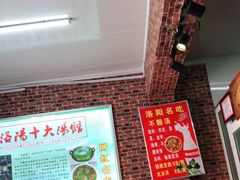 -高记清香园绝味不翻汤