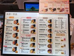 -觉知音饭团(滨江宝龙店)
