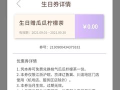 -满记甜品(王府井北京市百货大楼店)