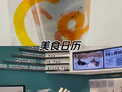 -CoCo都可(金狮店)