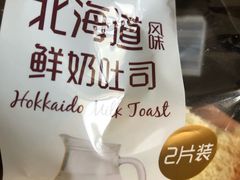 -一鸣真鲜奶吧(龙江地铁站店)