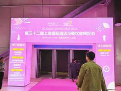 -国家会展中心（上海）虹馆EH