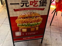 -塔斯汀中国汉堡(青浦宝龙广场店)