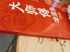 -大师傅金奖啤酒鱼(西街口总店)