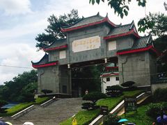 -韶山毛泽东图书馆