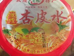 -敦煌达记酱驴肉黄面馆