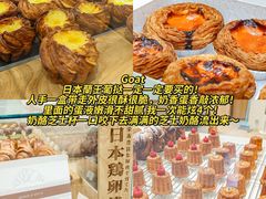 -官也街
