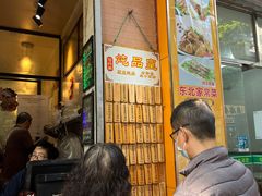 等位区-信行丰炖品皇店(光孝路店)