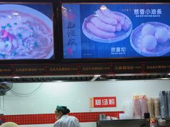 -蔡林记(广埠屯店)