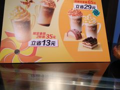 -麦当劳(南后街店)