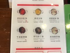 -龍歌自助小火锅(崂山丽达店)
