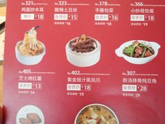 菜单-嘉和一品粥(方庄店)