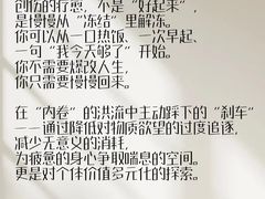 -华润置地大厦E座