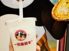 -一只酸奶牛(海珠美食街店)