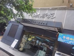 -诗悦发型烫染SALON