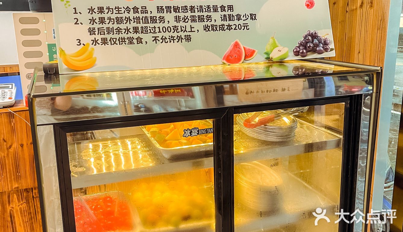 仅1R一斤的美蛙鱼头火锅 我冲了～