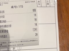 -上海人家花樣年华(中山公园店)