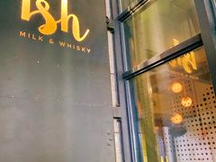 门面-Ish Whiskey&Cocktail Bar酒吧(合生麒麟新天地店)