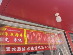 -小朱麻辣串(益民街店)