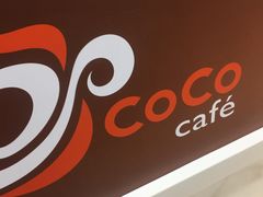 -CoCo都可(建外SOHO店)