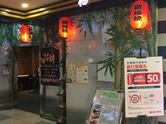 -鹏欣水游城