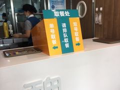 -魏家凉皮(外滩店)