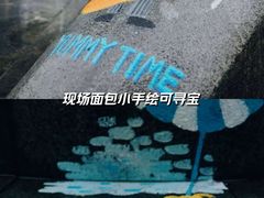 -杭州来福士中心