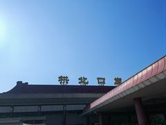 -珠海拱北口岸