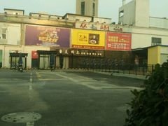-巴奴毛肚火锅(广益哥伦布店)