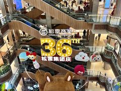 -松雷商业(南岗店)