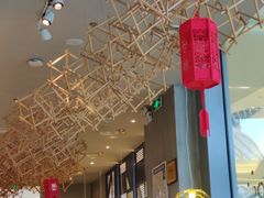 大堂-星怡会·新加坡新美食(苏州中心店)
