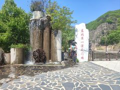 -大连天门山国家森林公园