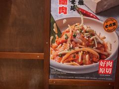 -新石器烤肉(中房金谊广场店)