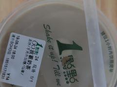 -1点点(银座和谐广场店)