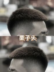 -米娜造型蛋白烫发