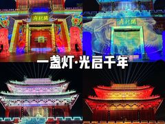 -开封府