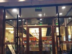 门面-小土豆北方菜馆(方庄店)