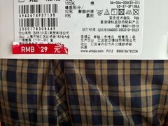 -优衣库(上海金桥太茂店)