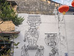 -槟城街头艺术街区