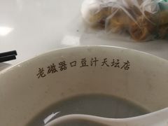 -老磁器口豆汁店(天坛店)