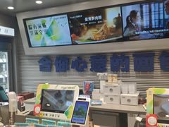 -皇家美孚·蛋糕外送(东部佳世客店)
