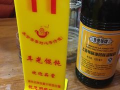 -潘国仙耳光馄饨(黄家阙路店)
