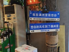 -顶顶汤火牛排火锅·经典铜锅涮肉